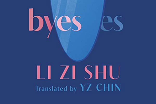 Li Zi Shu's multi-generational narrative set in Malaysia explores how cultural memory and personal memory interweave throughout the years.